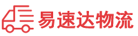 永州到洪泽区物流公司